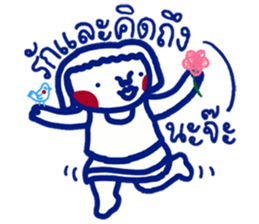 ee.lah greeting sticker #12998124