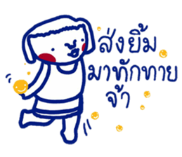 ee.lah greeting sticker #12998125