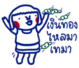 ee.lah greeting sticker #12998129