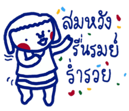 ee.lah greeting sticker #12998130