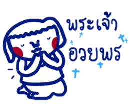 ee.lah greeting sticker #12998135