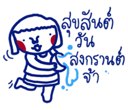 ee.lah greeting sticker #12998138