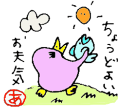 I am Ayu. For Ayumi, Ayumu. sticker #12998147