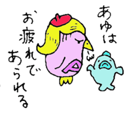 I am Ayu. For Ayumi, Ayumu. sticker #12998151