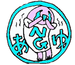 I am Ayu. For Ayumi, Ayumu. sticker #12998158