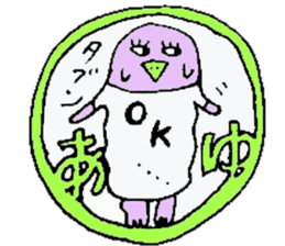 I am Ayu. For Ayumi, Ayumu. sticker #12998159