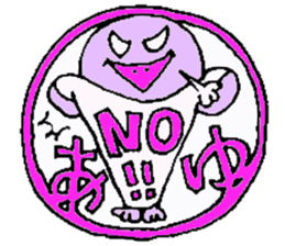 I am Ayu. For Ayumi, Ayumu. sticker #12998160