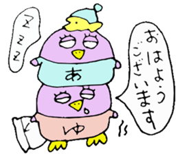 I am Ayu. For Ayumi, Ayumu. sticker #12998162