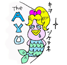 I am Ayu. For Ayumi, Ayumu. sticker #12998166