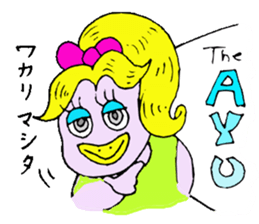 I am Ayu. For Ayumi, Ayumu. sticker #12998168
