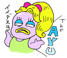 I am Ayu. For Ayumi, Ayumu. sticker #12998170