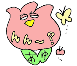 I am Ayu. For Ayumi, Ayumu. sticker #12998181