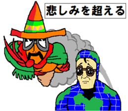 Cannon the natural / Beyond yourself sticker #12998440