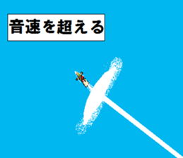 Cannon the natural / Beyond yourself sticker #12998446