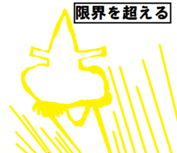 Cannon the natural / Beyond yourself sticker #12998449