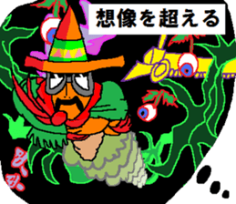 Cannon the natural / Beyond yourself sticker #12998451