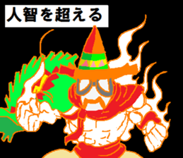 Cannon the natural / Beyond yourself sticker #12998452