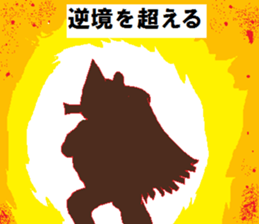 Cannon the natural / Beyond yourself sticker #12998454