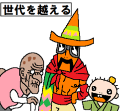 Cannon the natural / Beyond yourself sticker #12998455