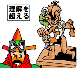 Cannon the natural / Beyond yourself sticker #12998456