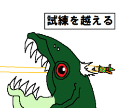 Cannon the natural / Beyond yourself sticker #12998459