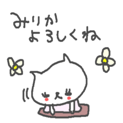 Mirika cute cat stickers!