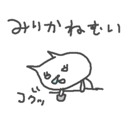 Mirika cute cat stickers! sticker #12998463