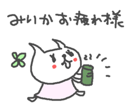 Mirika cute cat stickers! sticker #12998465