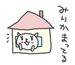 Mirika cute cat stickers! sticker #12998466