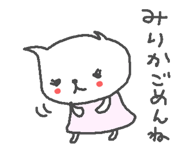 Mirika cute cat stickers! sticker #12998468