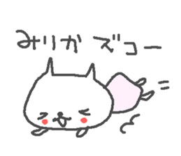 Mirika cute cat stickers! sticker #12998471