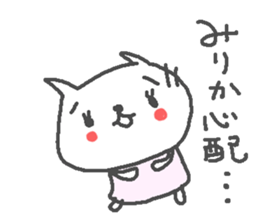 Mirika cute cat stickers! sticker #12998472