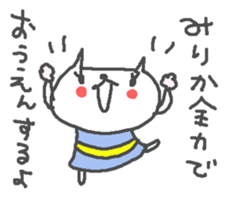 Mirika cute cat stickers! sticker #12998473