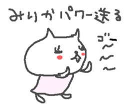 Mirika cute cat stickers! sticker #12998474