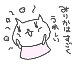 Mirika cute cat stickers! sticker #12998478