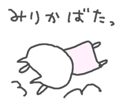 Mirika cute cat stickers! sticker #12998481
