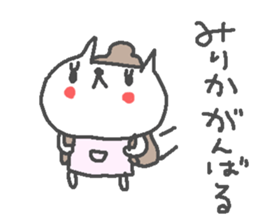 Mirika cute cat stickers! sticker #12998483