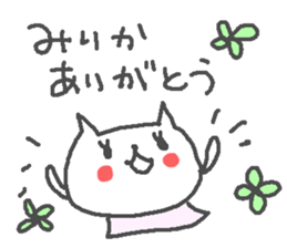 Mirika cute cat stickers! sticker #12998484