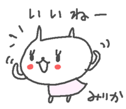 Mirika cute cat stickers! sticker #12998485
