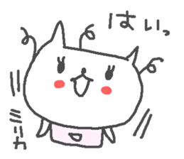 Mirika cute cat stickers! sticker #12998490
