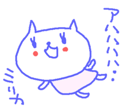 Mirika cute cat stickers! sticker #12998493