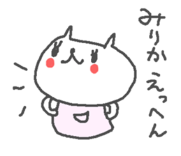 Mirika cute cat stickers! sticker #12998495
