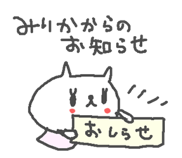 Mirika cute cat stickers! sticker #12998498