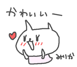 Mirika cute cat stickers! sticker #12998499