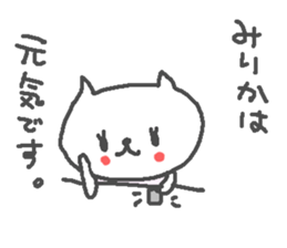 Mirika cute cat stickers! sticker #12998500