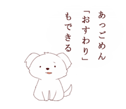 Hinata-kun Sticker of cute dog sticker #12998544