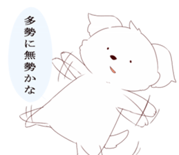 Hinata-kun Sticker of cute dog sticker #12998555