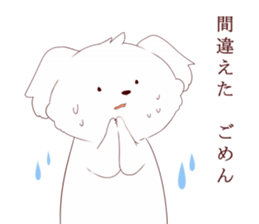 Hinata-kun Sticker of cute dog sticker #12998580