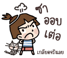 Yi ... Jook speak Khmer sticker #12998742