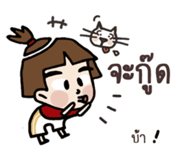 Yi ... Jook speak Khmer sticker #12998743